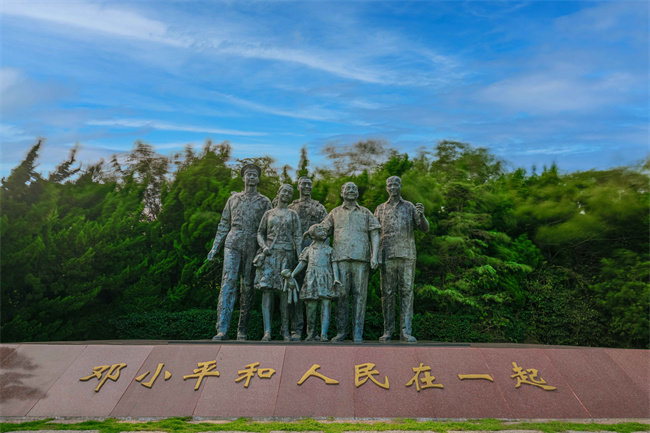 鄧小平和人民在一起雕塑公園